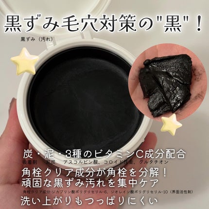 ããŒãã§ã¯ãã¯ã³ãã©ãŒã«ã¹ ã¹ã ãŒã¹ã¯ã¬ã³ãžã³ã°ããŒã  ãã£ãŒããã©ãã¯/PERFECT ONE  FOCUS/ã¯ã¬ã³ãžã³ã°ããŒã ã䜿ã£ãã¯ãã³ãïŒ2æç®ïŒ