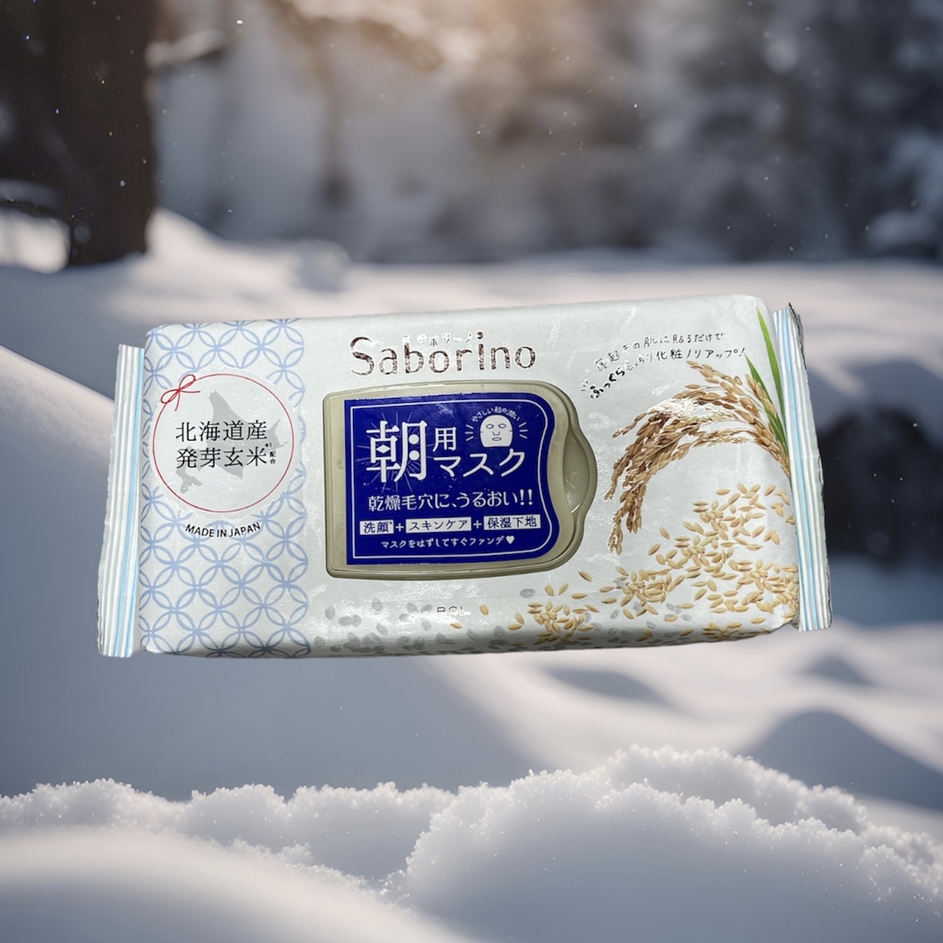 目ざまシート ふっくら和素材のもっちりタイプ/サボリーノ/シートマスク・パックを使ったクチコミ（1枚目）