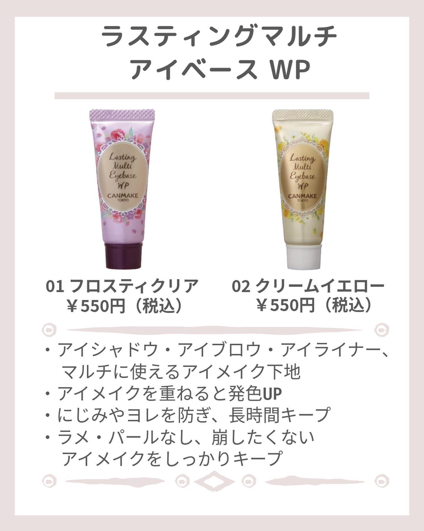 カバー＆ストレッチコンシーラー UV/キャンメイク/リキッドコンシーラーを使ったクチコミ（2枚目）