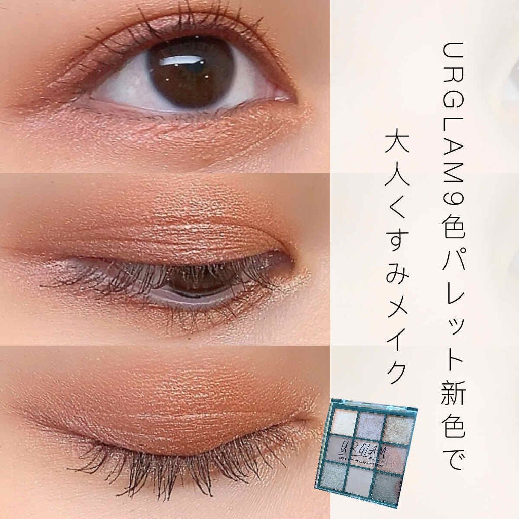 UR GLAM BLOOMING EYE COLOR PALETTE/U R GLAM/アイシャドウパレットを使ったクチコミ(1枚目)