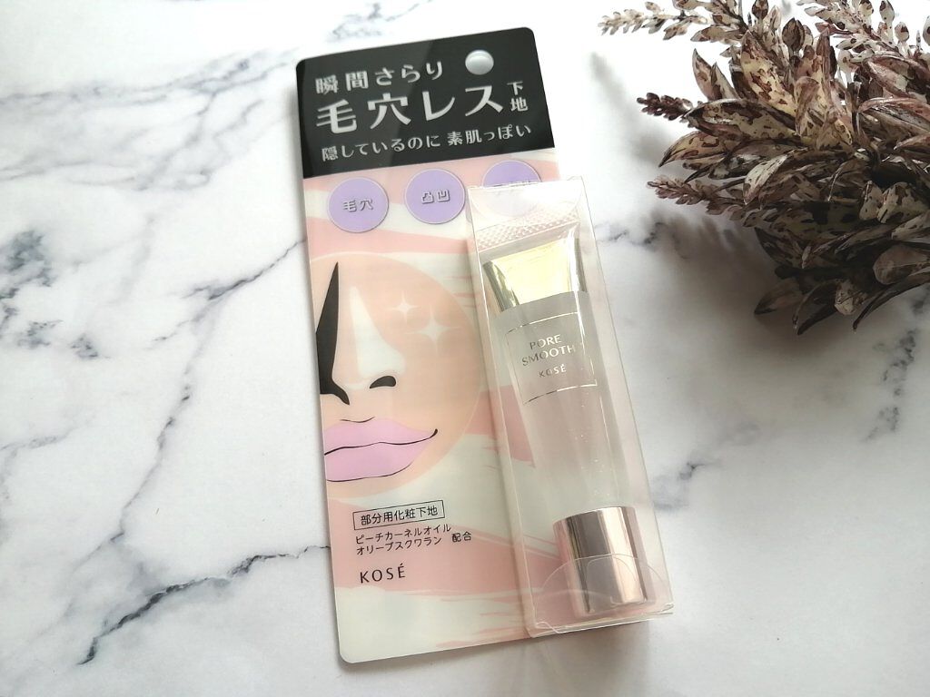 ポア スムース プライマー/コーセーコスメニエンス/化粧下地を使ったクチコミ（1枚目）