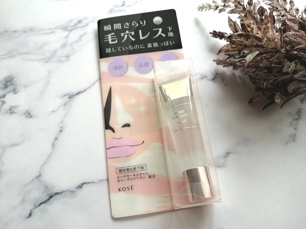 ポア スムース プライマー/コーセーコスメニエンス/化粧下地を使ったクチコミ(1枚目)