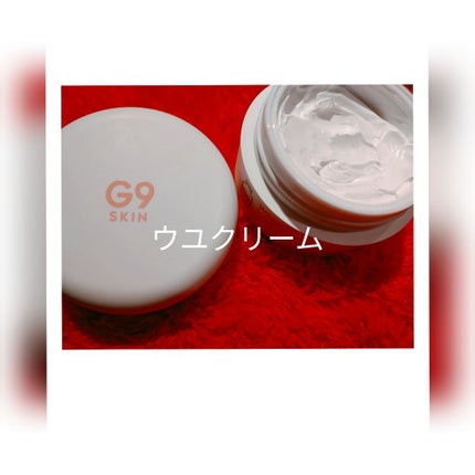 WHITE WHIPPING CREAM(ウユクリーム)/G9SKIN/化粧下地を使ったクチコミ(2枚目)