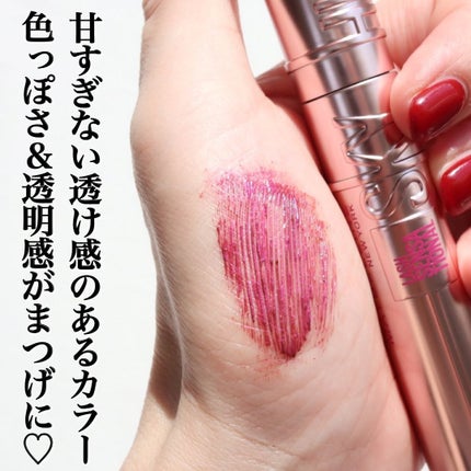 スカイハイ/MAYBELLINE NEW YORK/マスカラを使ったクチコミ(3枚目)