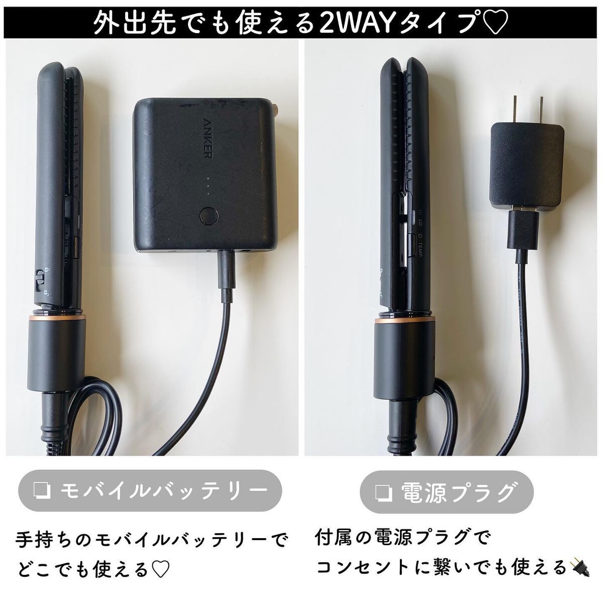 スタイリッシュ モバイルヘアアイロン(MHS-1342)/mod's hair/ストレートアイロンを使ったクチコミ(3枚目)