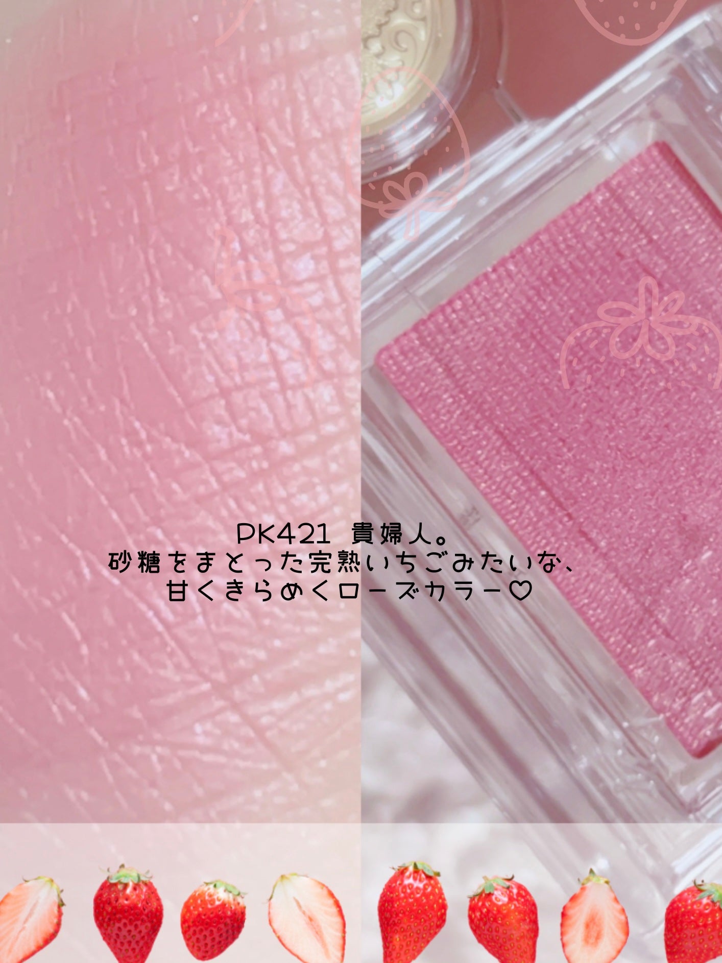 シャドーカスタマイズ/MAJOLICA MAJORCA/単色アイシャドウを使ったクチコミ(2枚目)