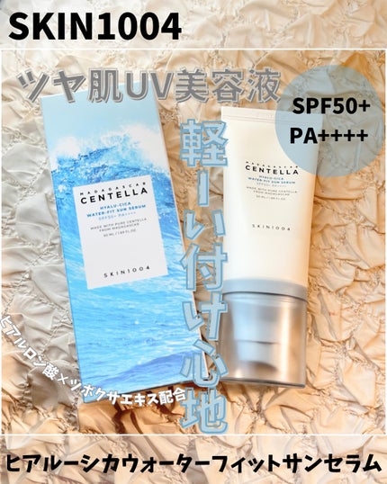 ヒアルーシカ ウォーターフィット サンセラム/SKIN1004/日焼け止めローションを使ったクチコミ(1枚目)