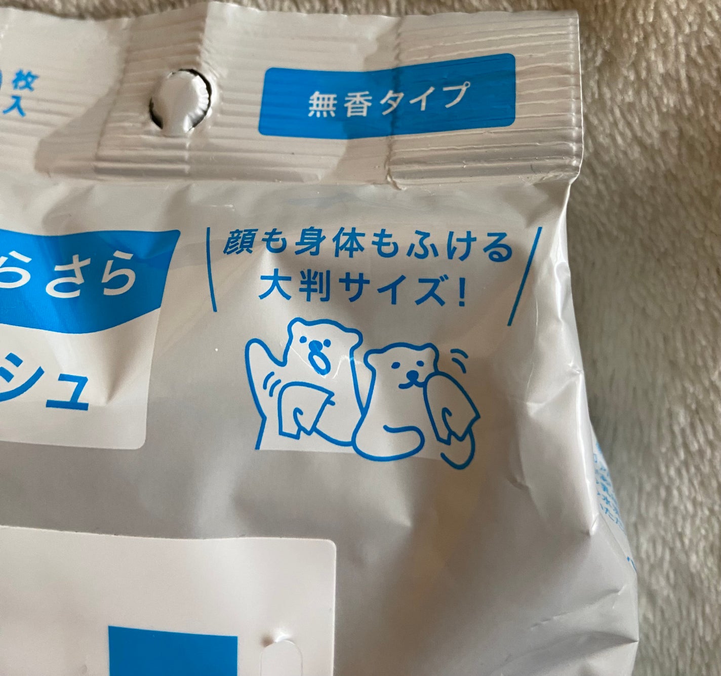 min on LIPS 「シーブリーズフェイス&ボディシートN香りの気にならない無香タイ..」(2枚目)