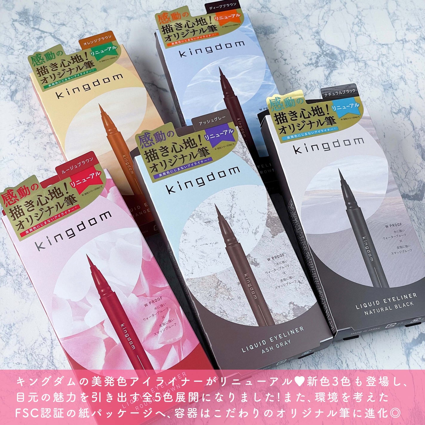 キングダム リキッドアイライナーR1/キングダム/リキッドアイライナーを使ったクチコミ(2枚目)