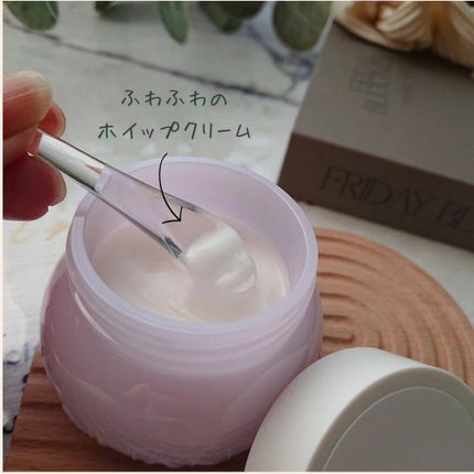 ソフトホイップクリーム/NUAN/フェイスクリームを使ったクチコミ(1枚目)