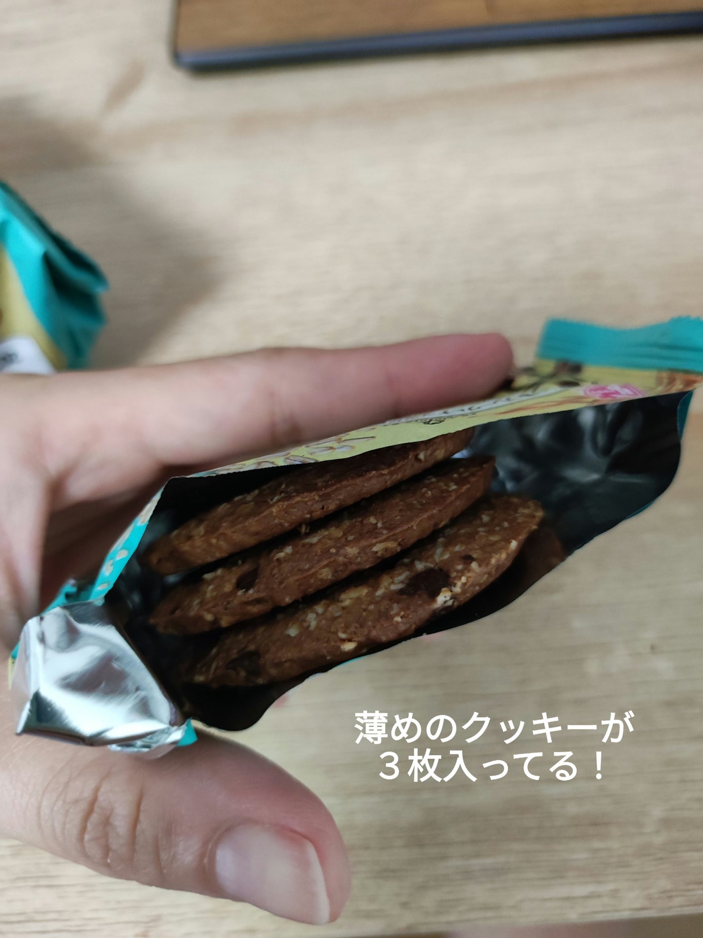 オーツクランチ/ハッピーポケット/オートミールを使ったクチコミ(5枚目)