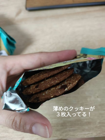 オーツクランチ/ハッピーポケット/オートミールを使ったクチコミ(5枚目)