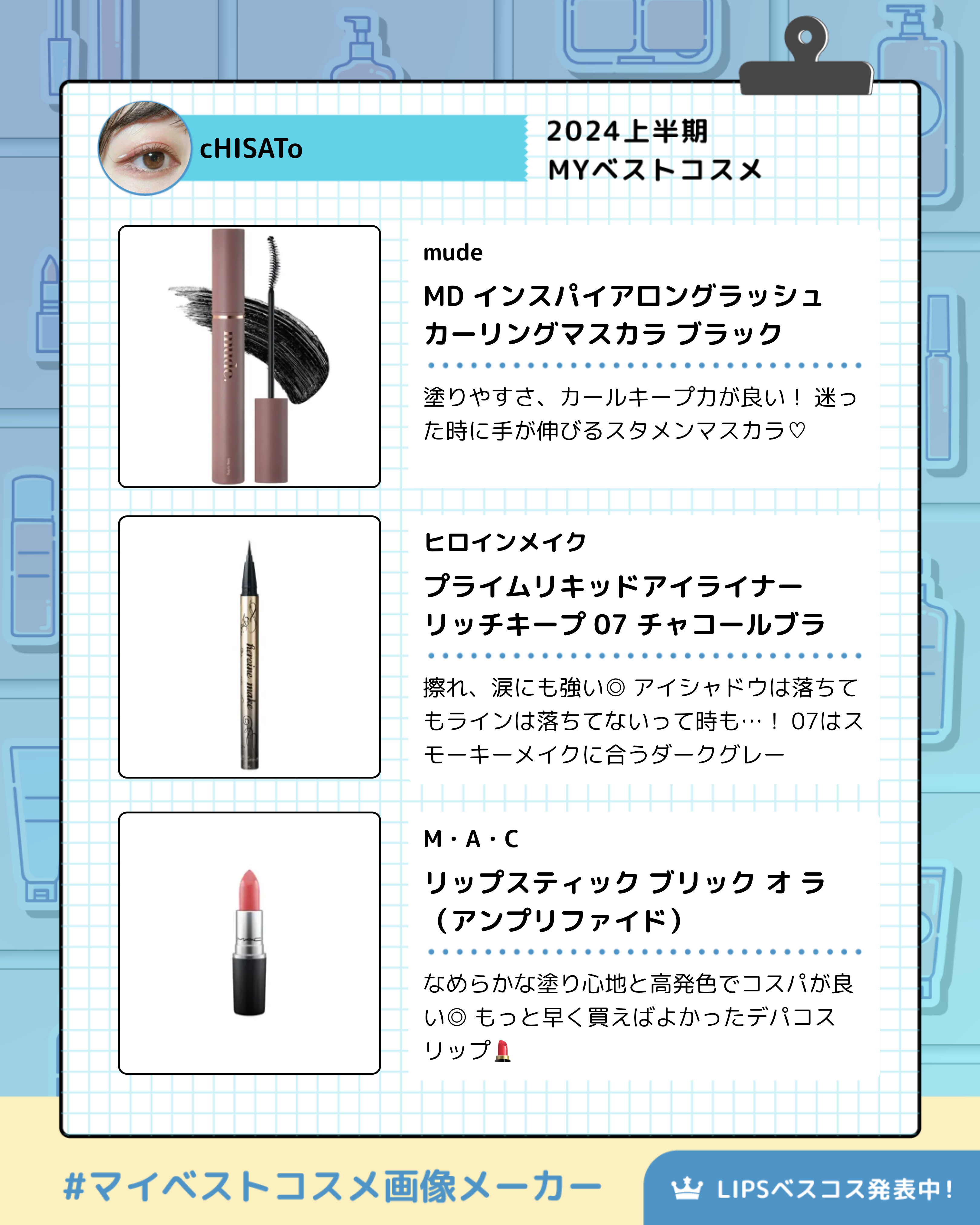 ハッピースキン /ラッシュ/スクラブ・ゴマージュを使ったクチコミ（3枚目）