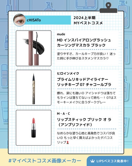 ハッピースキン /ラッシュ/スクラブ・ゴマージュを使ったクチコミ(3枚目)