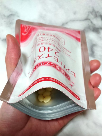 ヒアロモイスチャー240/キユートピア/美容サプリメントを使ったクチコミ(2枚目)