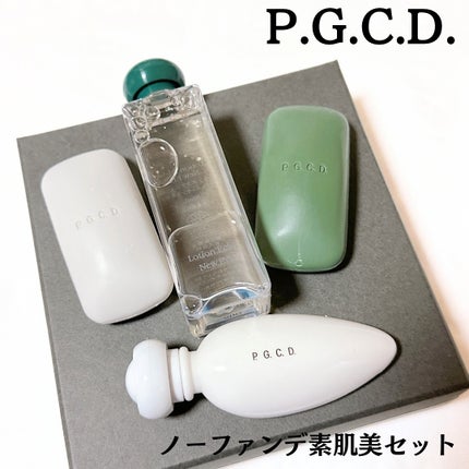 試してみた】ノーファンデ素肌美セット P.G.C.D.(ペー・ジェー 試してみた】ノーファンデ素肌美セット P.G.C.D.(ペー・ジェー