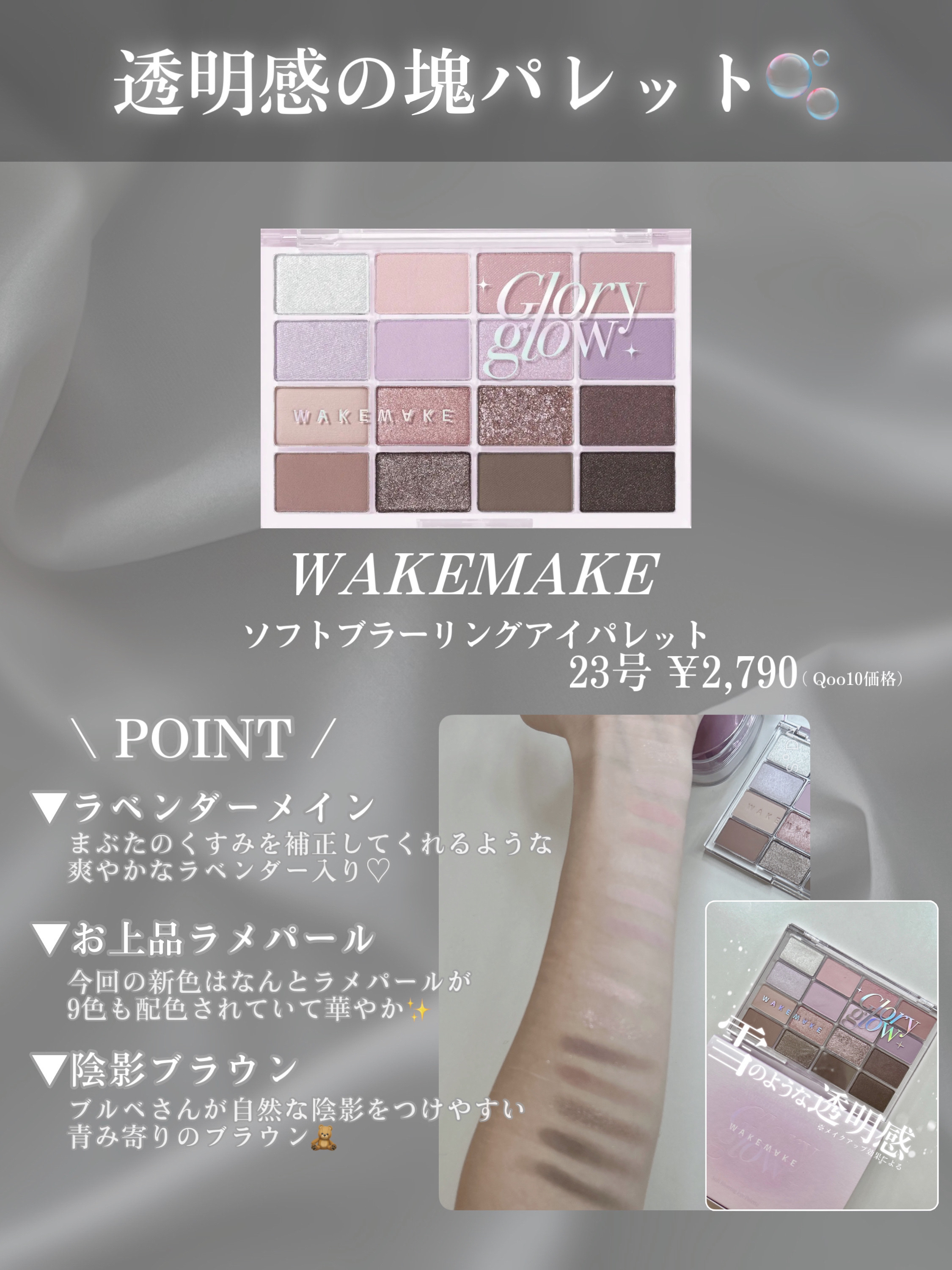 Glassy Layer Fixing Tint/lilybyred/口紅を使ったクチコミ（2枚目）