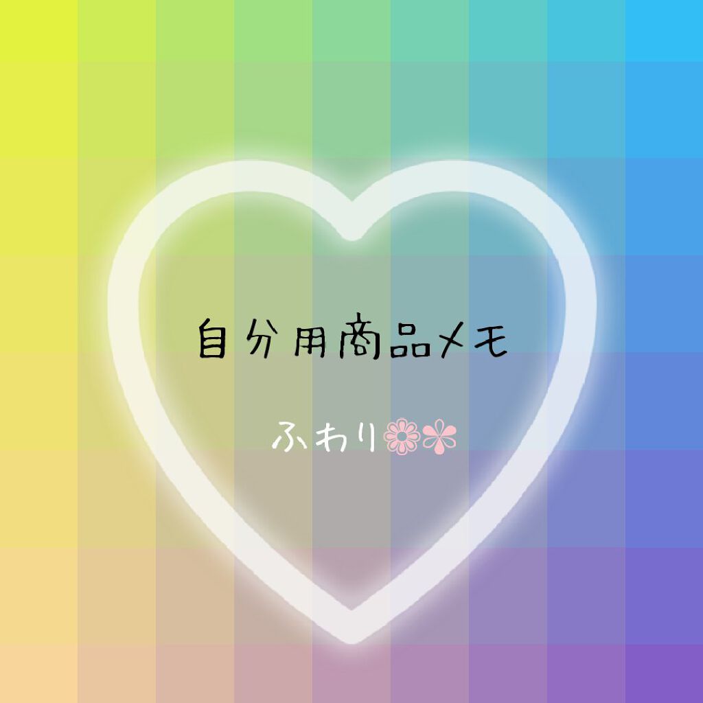 パーフェクトビューティ モイストダイアン エクストラシャイン シャンプー/トリートメント/ダイアン/市販シャンプーを使ったクチコミ（1枚目）