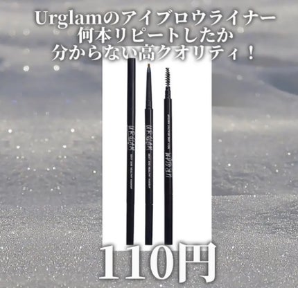 スリムスケッチアイブロウペンシル ブラック/U R GLAM/アイブロウペンシルの画像