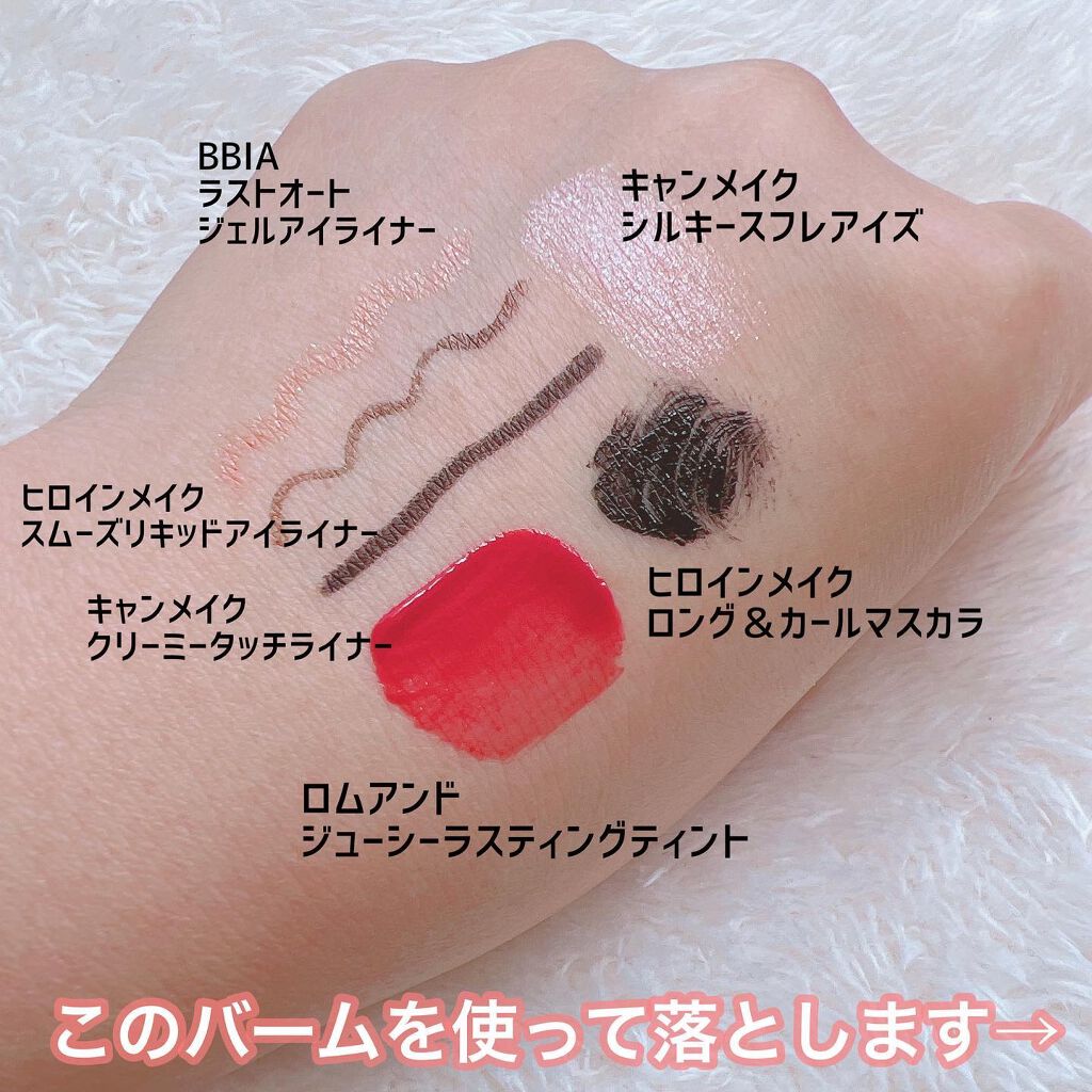 オレンジクレンジングシャーベット/AROMATICA/クレンジングバームを使ったクチコミ(4枚目)