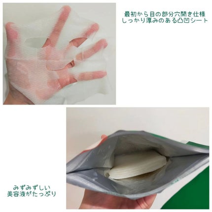 毛穴小町マスク /クリアターン/シートマスク・パックを使ったクチコミ(2枚目)