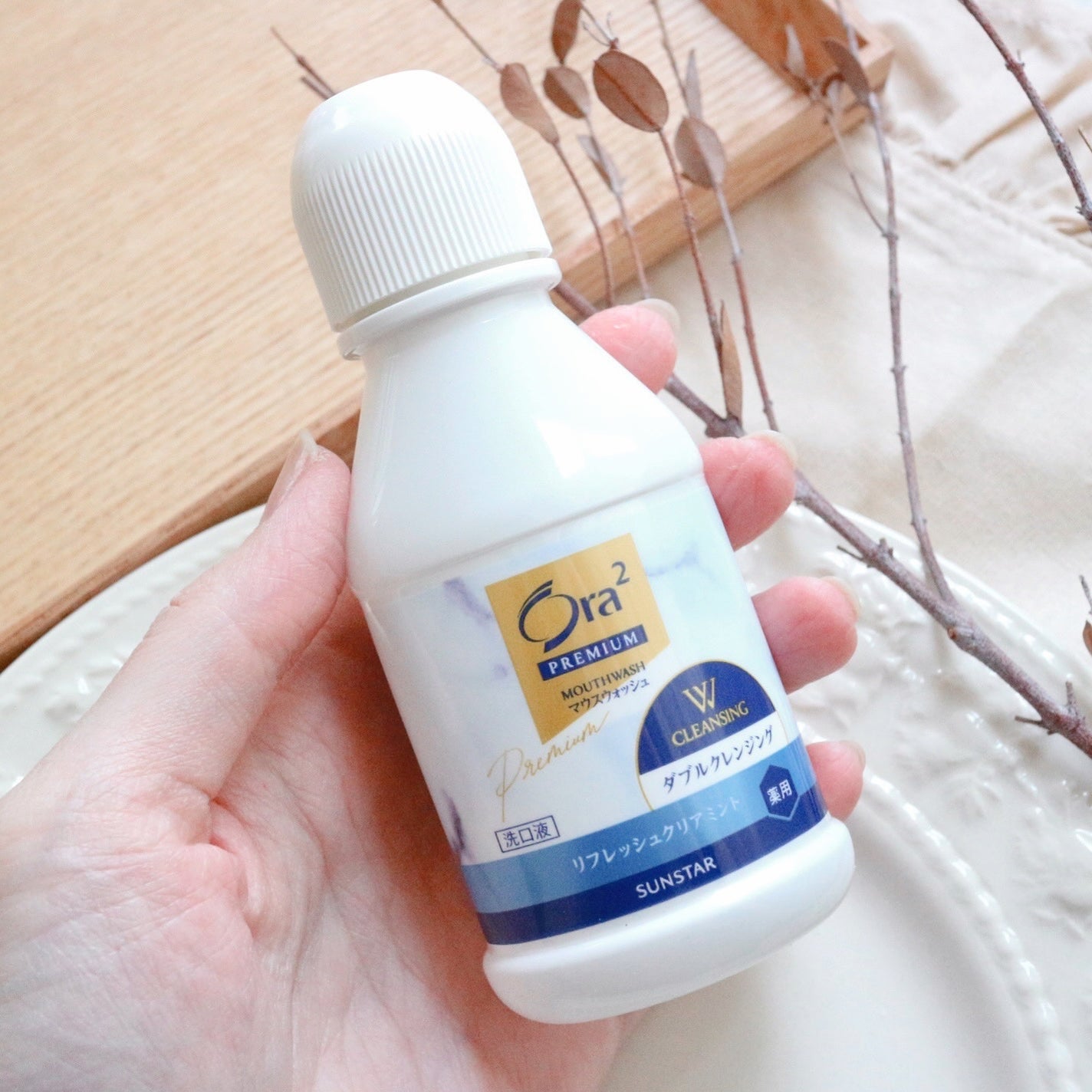 オーラツープレミアム マウスウォッシュ ダブルクレンジング リフレッシュクリアミント/オーラツー/マウスウォッシュ・スプレーを使ったクチコミ(3枚目)