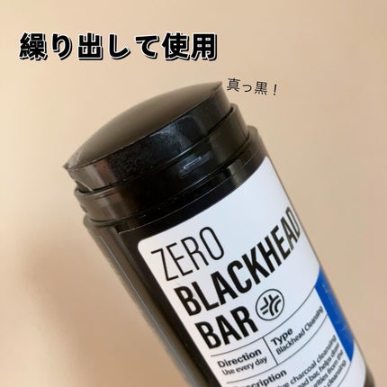 ブラックペイントラバー/23years old/その他洗顔料を使ったクチコミ(3枚目)