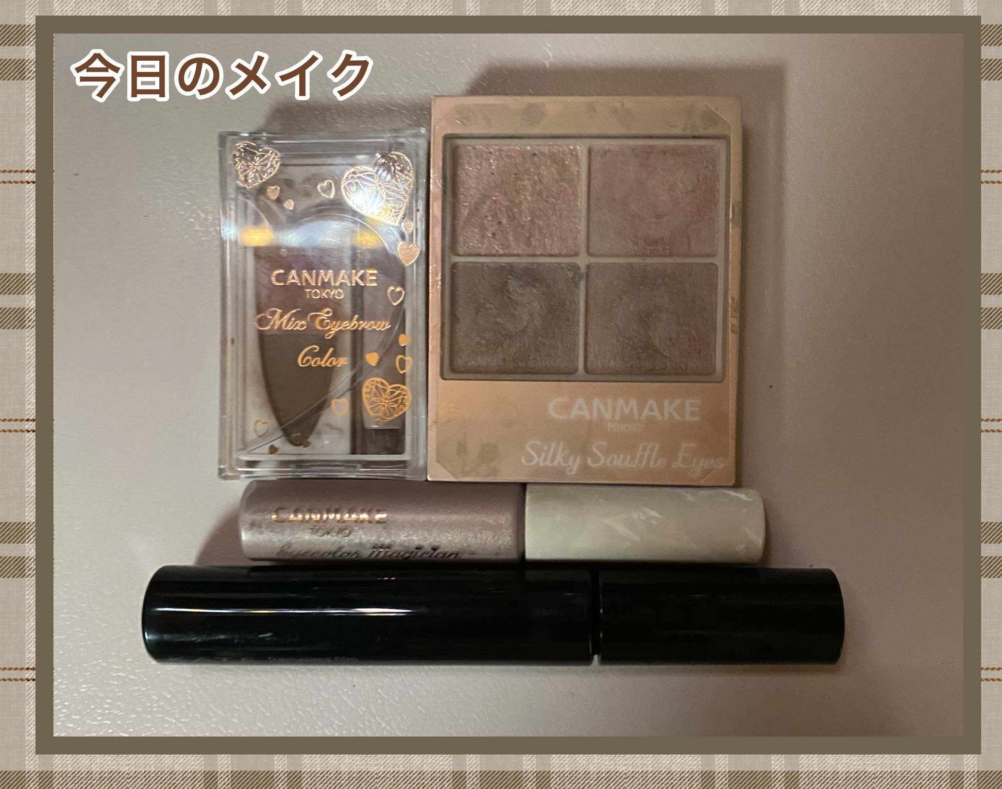 シルキースフレアイズ（マットタイプ）/キャンメイク/アイシャドウパレットを使ったクチコミ（1枚目）