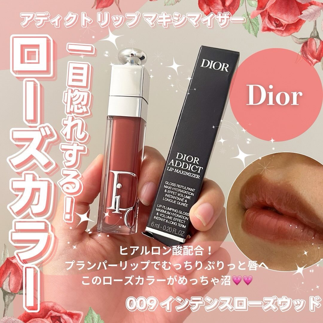 ディオール アディクト リップ マキシマイザー/Dior/リップグロスを使ったクチコミ（1枚目）