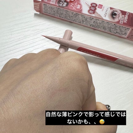 3wayスリムアイルージュライナー/キャンメイク/リキッドアイライナーを使ったクチコミ(2枚目)