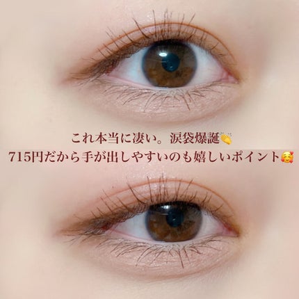 アイバッグコンシーラー/キャンメイク/ペンシルコンシーラーを使ったクチコミ(2枚目)
