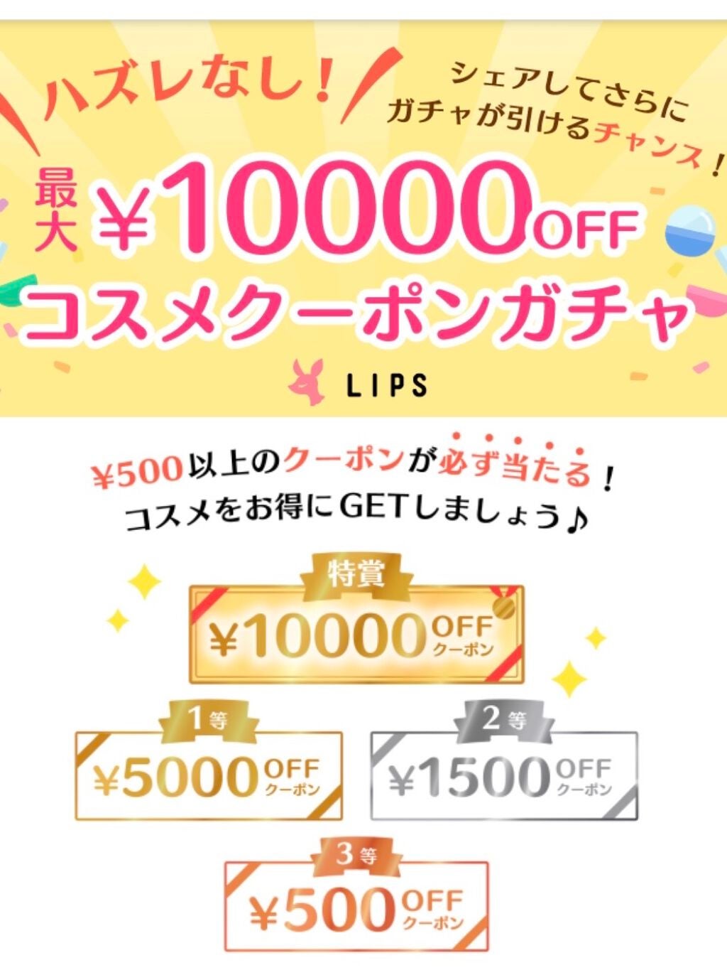 ハトムギ化粧水(ナチュリエ スキンコンディショナー R )/ナチュリエ/化粧水を使ったクチコミ(2枚目)