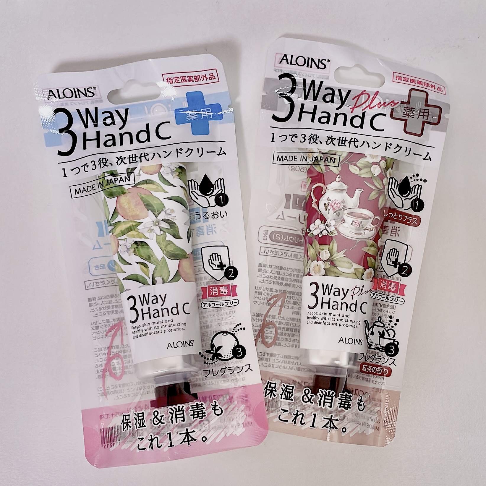 ハンドクリーム/3ウェイ/ハンドクリームを使ったクチコミ（2枚目）