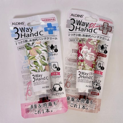 ハンドクリームプラス /3ウェイ/ハンドクリームを使ったクチコミ(2枚目)