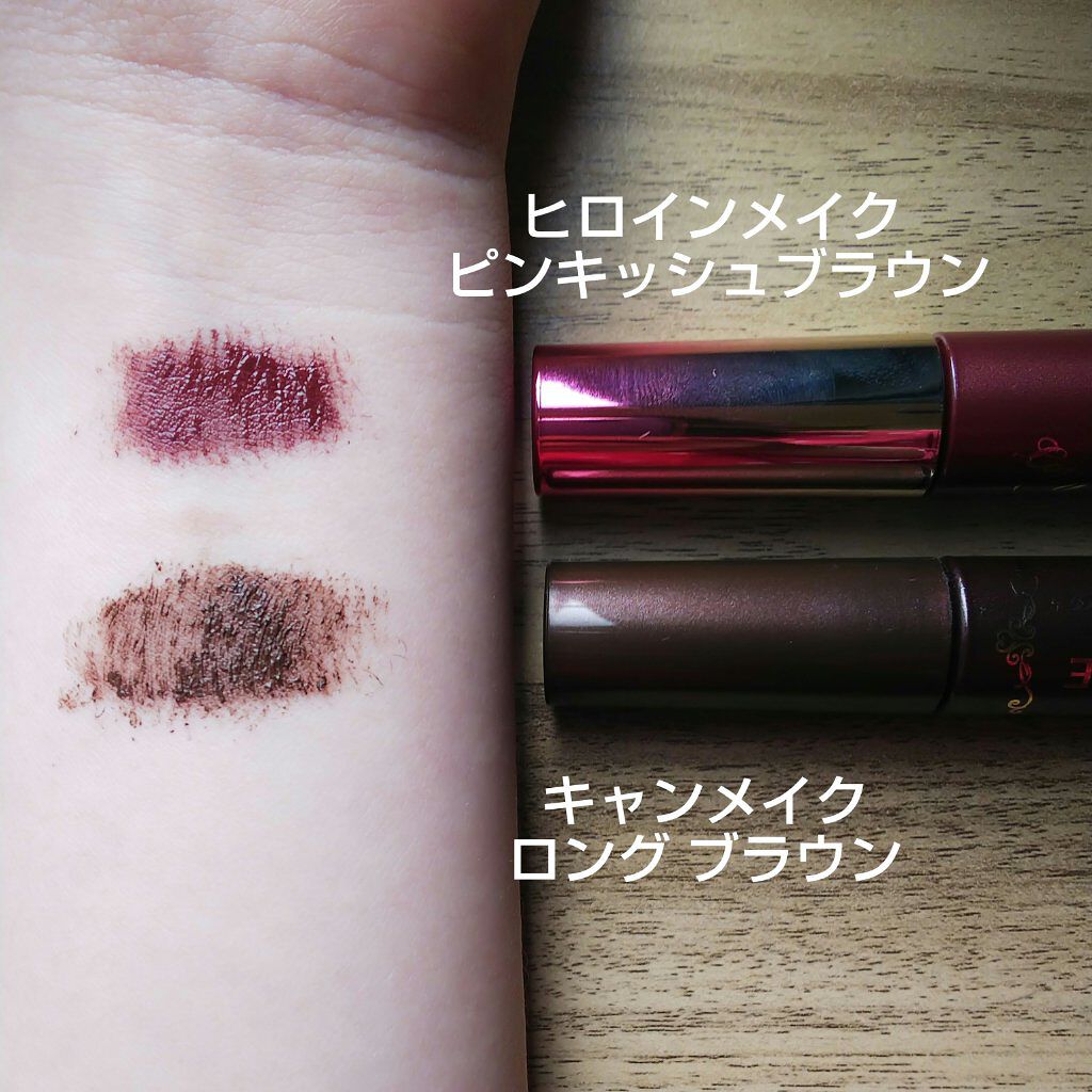 ロング&カールマスカラ アドバンストフィルム/ヒロインメイク/マスカラを使ったクチコミ(3枚目)