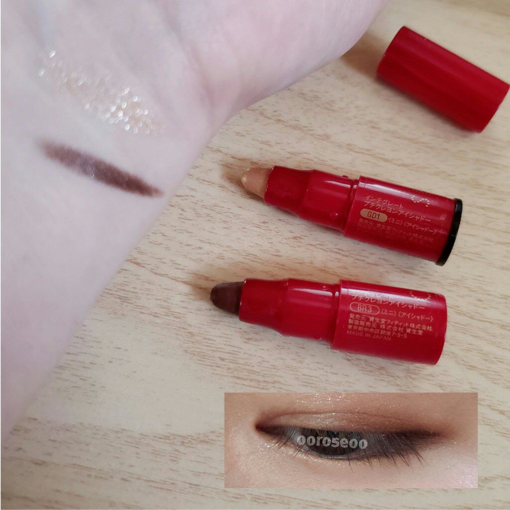 プチクレヨンアイシャドー ミニセット/インテグレート/スティックアイシャドウを使ったクチコミ（3枚目）