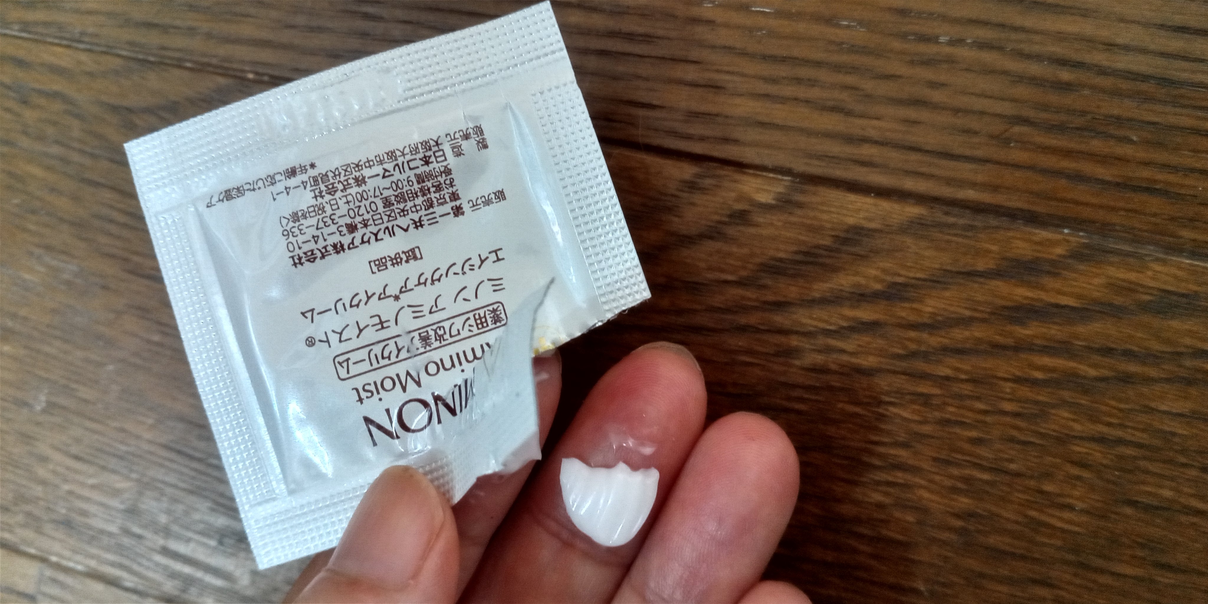 ミノン アミノモイスト エイジングケア アイクリーム/ミノン/アイケア・アイクリームを使ったクチコミ（3枚目）