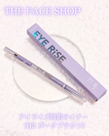 アイライズ 陰影ライナー/THE FACE SHOP/ペンシルアイライナーを使ったクチコミ(1枚目)