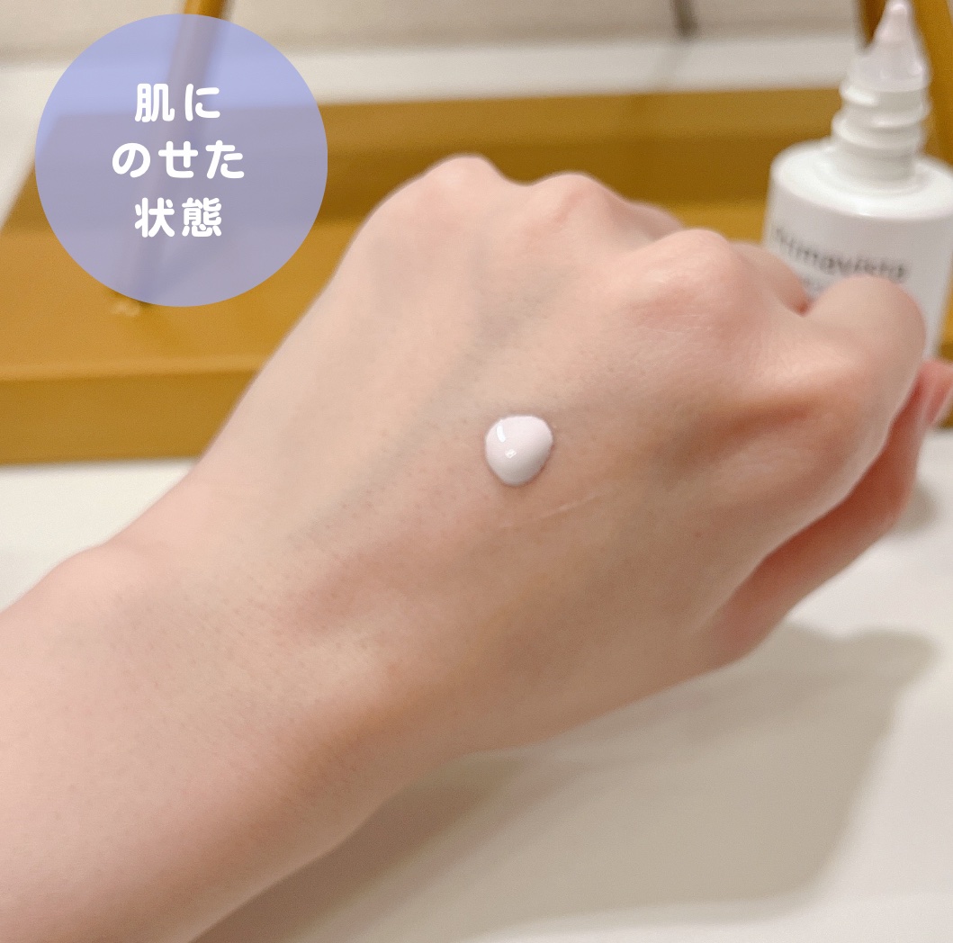 プリマヴィスタ スキンプロテクトベース 皮脂くずれ防止 UV50 スヌーピー限定デザイン（ラベンダー）/プリマヴィスタ/化粧下地を使ったクチコミ（2枚目）