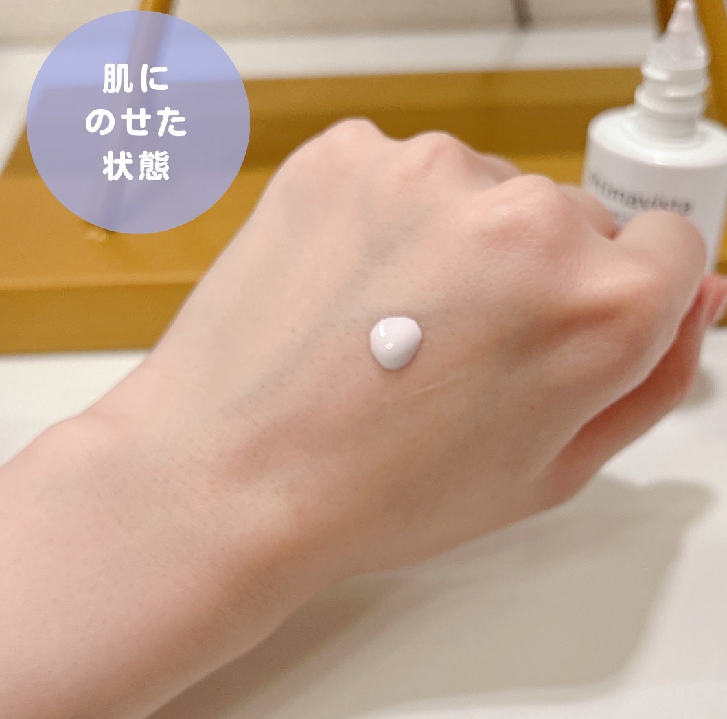 プリマヴィスタ スキンプロテクトベース 皮脂くずれ防止 UV50/プリマヴィスタ/化粧下地を使ったクチコミ(2枚目)