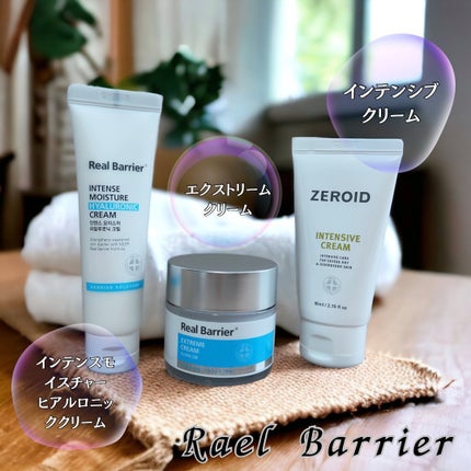 インテンスモイスチャーヒアルロニッククリーム/Real Barrier/フェイスクリームを使ったクチコミ(1枚目)