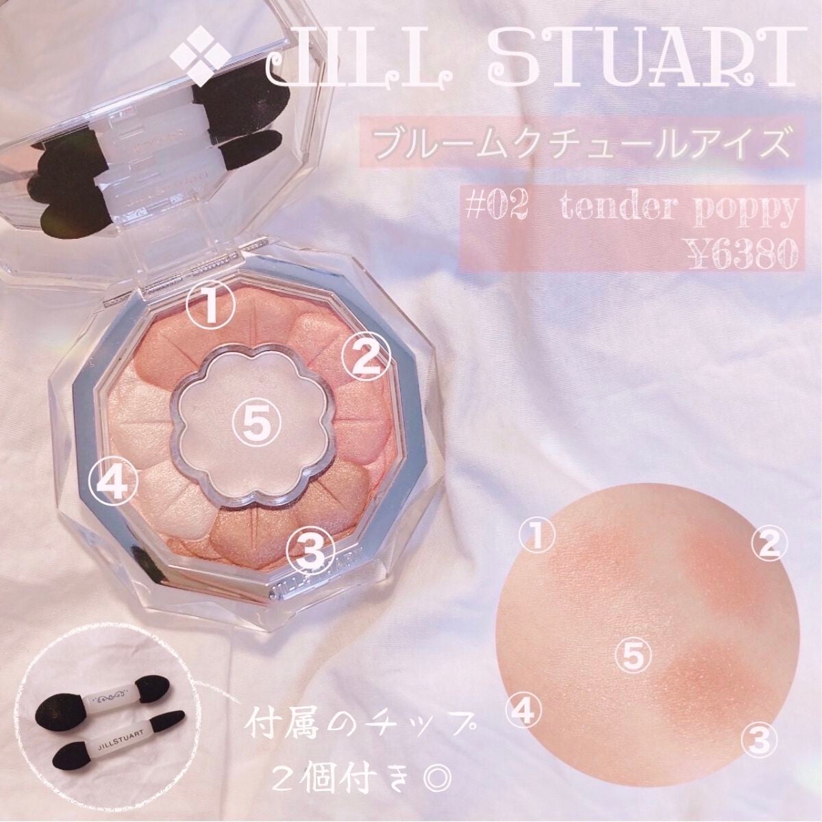 ジルスチュアート ブルーミングラッシュ ニュアンスカーラー/JILL STUART/マスカラを使ったクチコミ(3枚目)