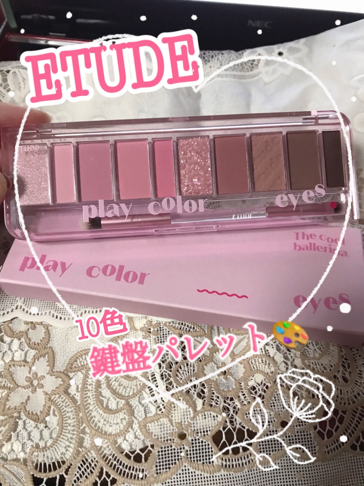 プレイカラー アイシャドウ/ETUDE/アイシャドウパレットを使ったクチコミ(1枚目)