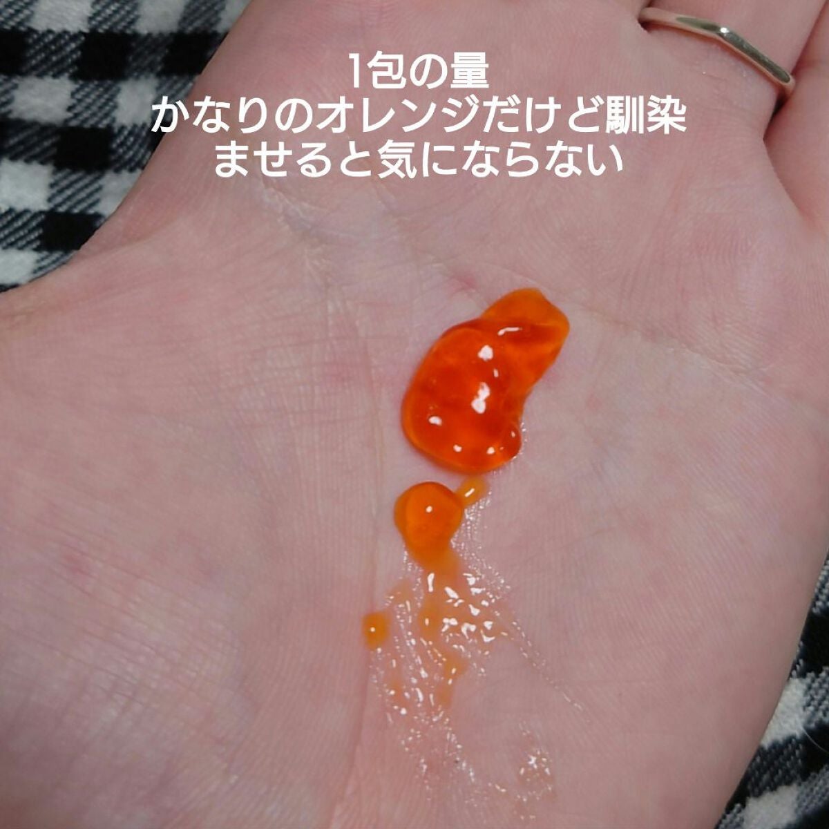 アスタリフト ホワイト ジェリー アクアリスタ/アスタリフト/美容液を使ったクチコミ(2枚目)