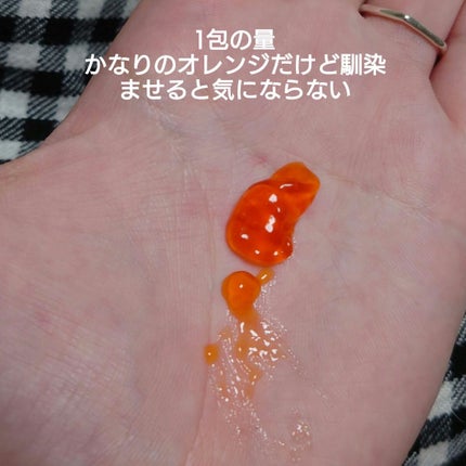 アスタリフト ホワイト ジェリー アクアリスタ/アスタリフト/美容液を使ったクチコミ(2枚目)