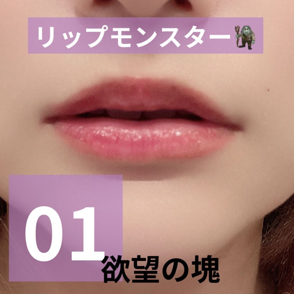 目を引くようなビビッドなピンクです！パキッとしていらっしゃる。

・地道に探し続け、01をゲットできました。
かなり彩度が高く、目立ちます。
蛍光のピンクっぽいような感がありますが、青みは強くないのでイエベ民でもいけるかなという印象。
・か