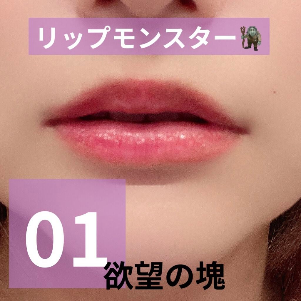 ケイト リップモンスター/KATE/口紅を使ったクチコミ(1枚目)