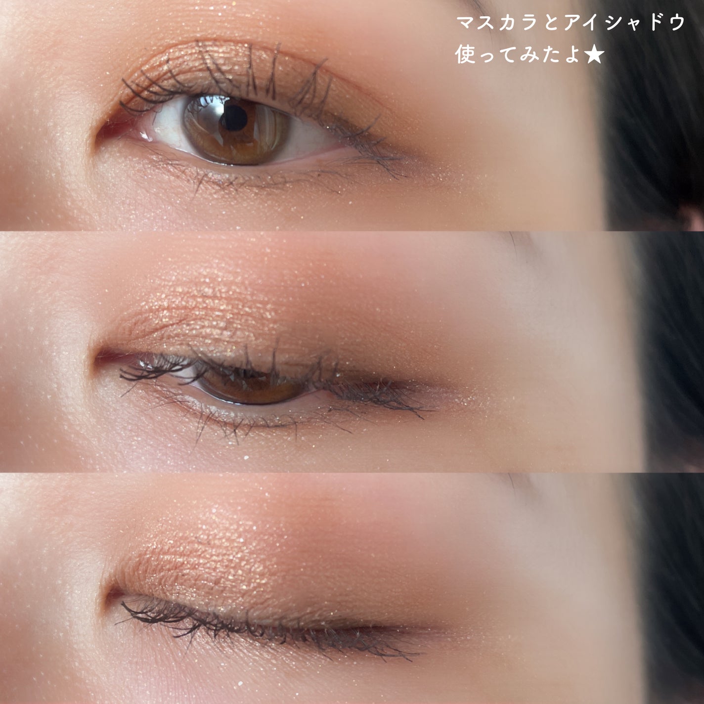 SIS2SIS Volumizing Mascara/cosme nomad/マスカラを使ったクチコミ(4枚目)