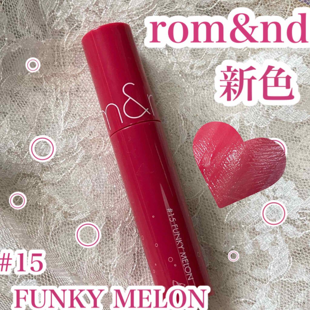 ジューシーラスティングティント/rom&nd/リップティントを使ったクチコミ(1枚目)