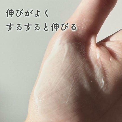 1番 青草水分コーティングUVクリーム/numbuzin/フェイスクリームを使ったクチコミ(5枚目)